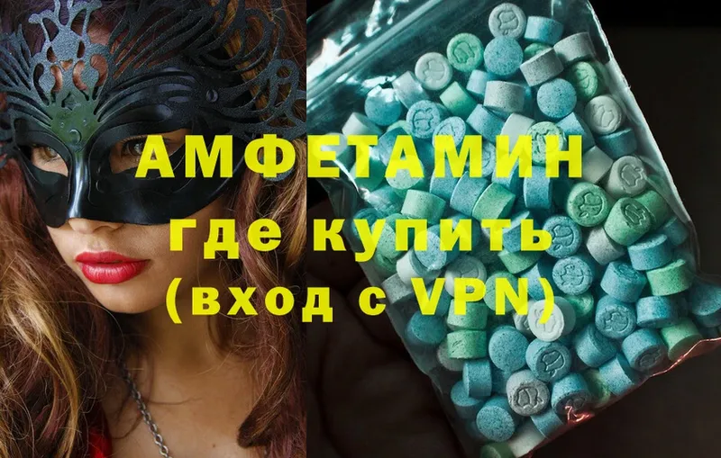 закладки  Дно  Amphetamine Розовый 