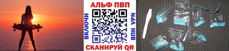 мориарти состав  Дно  Alpha-PVP VHQ  блэк спрут рабочий сайт 