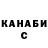 КЕТАМИН VHQ Veeom Karkor