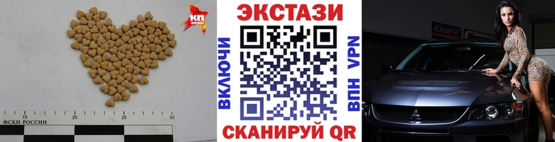 Ecstasy диски  где можно купить   Дно 