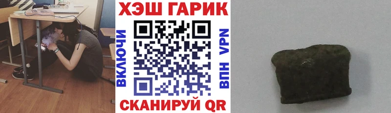 ГАШ хэш  OMG   Дно 