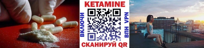 купить наркотик  Дно  Кетамин ketamine 