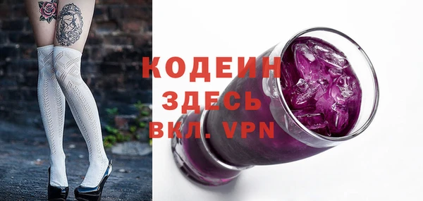 кристаллы Горно-Алтайск