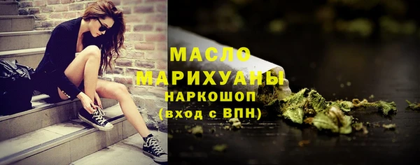 ALPHA PVP Горнозаводск