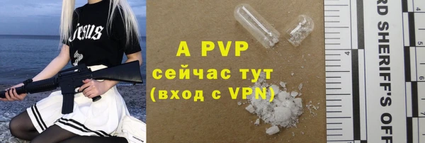 героин Горняк