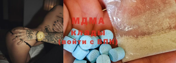 героин Горняк