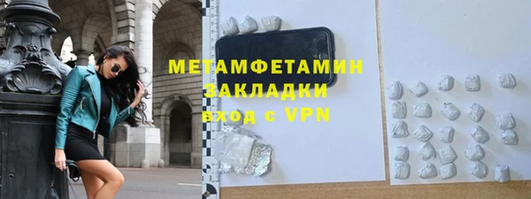 ALPHA PVP Горнозаводск