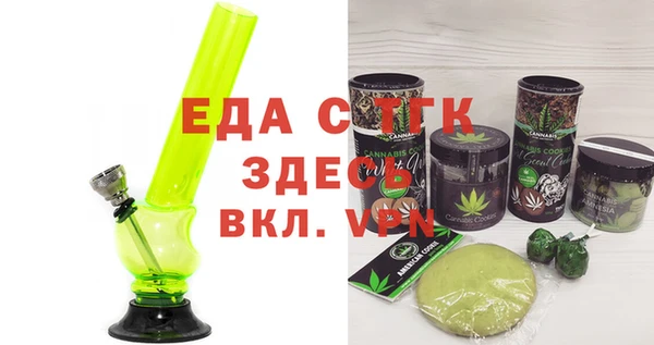 героин Горняк