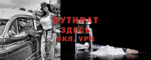 героин Горняк