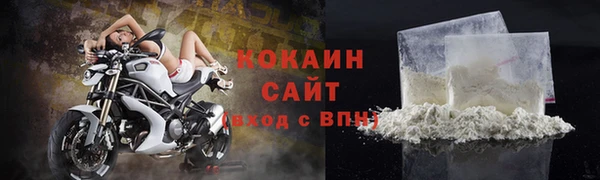 кристаллы Горно-Алтайск
