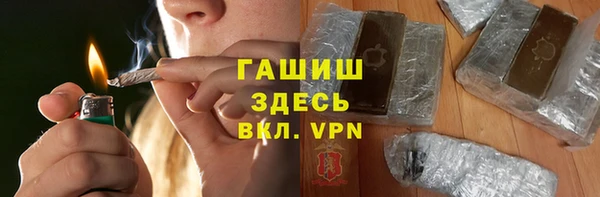 кристаллы Горно-Алтайск