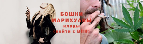 героин Горняк
