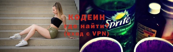 героин Горняк