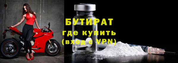 ALPHA PVP Горнозаводск