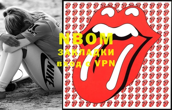 ALPHA PVP Горнозаводск