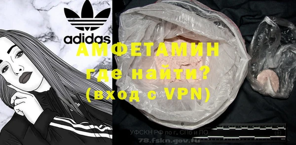 героин Горняк