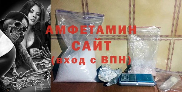ALPHA PVP Горнозаводск