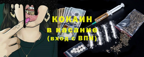кристаллы Горно-Алтайск