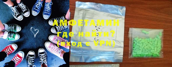 героин Горняк