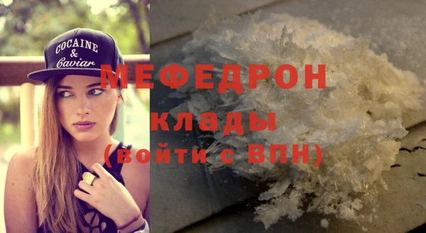 героин Горняк