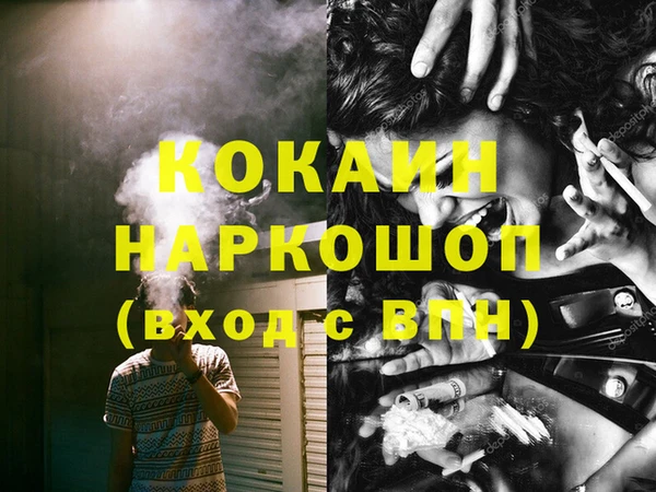 кристаллы Горно-Алтайск