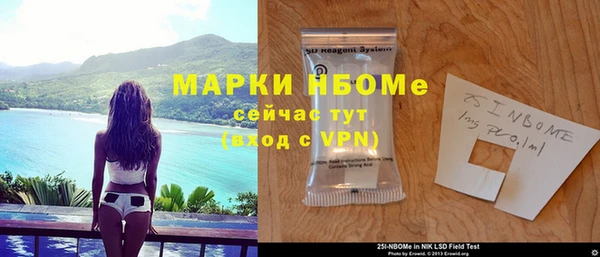 меф Анива