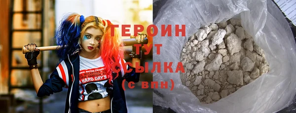 кристаллы Горно-Алтайск