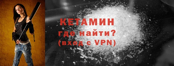 кристаллы Горно-Алтайск