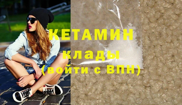 героин Горняк