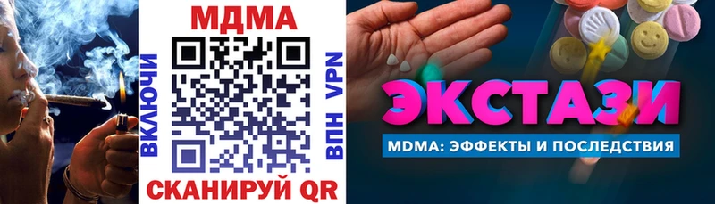 blacksprut маркетплейс Дно MDMA Molly дарнет шоп