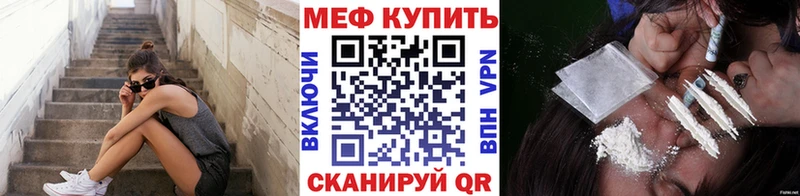 Мефедрон VHQ  Дно 