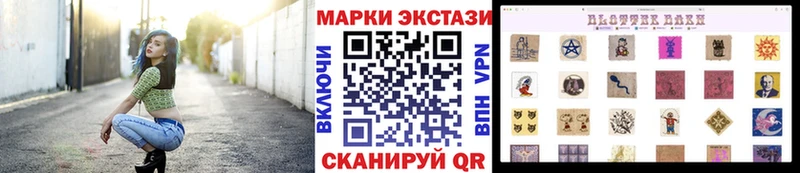 наркота  Дно  Марки NBOMe 1,5мг 